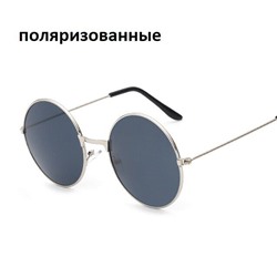 Очки солнцезащитные поляризованные, унисекс, 1015 серебро, 43128, арт.219.255