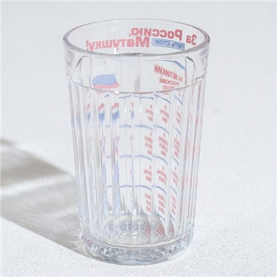 Стакан граненый «За Россию Матушку!», 250 мл