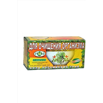 Чай № 32 Очищающий 20х1,5г ЭКОПРОДУКТЫ, 1194648