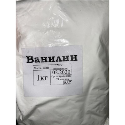 Ванилин