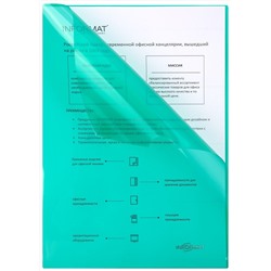 Папка-уголок А4 прозрачый  пластик 180 ассорти 1 отделение