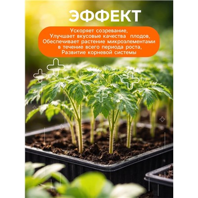 Удобрение минеральное для рассады и саженцев, Dr.Grunt, 700 г
