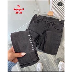 джинсы Американка