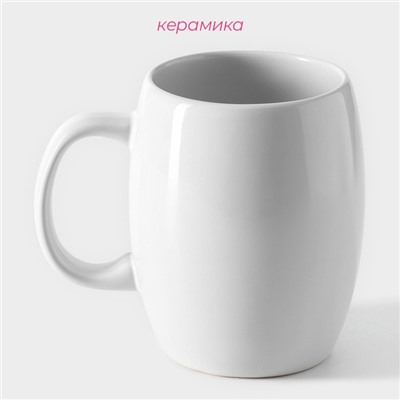 Кружка керамическая Доляна «Классика», 680 мл, 14×10×12.6 см, цвет белый
