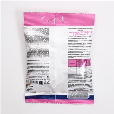 Леденцы от кашля911эхинацея, женьшень, витамин С, 50 г