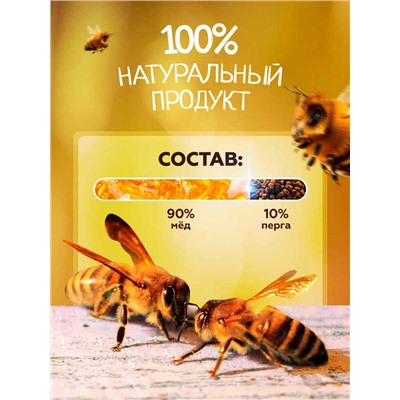 Мед-суфле с пергой 0,5 кг.