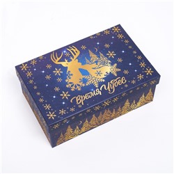 Набор подарочных новогодних коробок 10 в 1 «Счастливого Нового года», 30.5×19×12.5 — 12×7×4 см