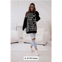 Свитер #23035106