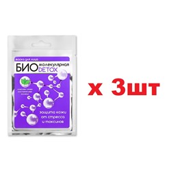 БИОмолекулярная Маска для лица 16,5г Detox 3шт