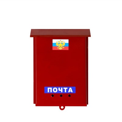 Ящик почтовый без замка (с петлёй), вертикальный, «Почта», бордовый