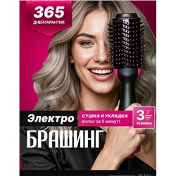 Фен для волос #23311471
