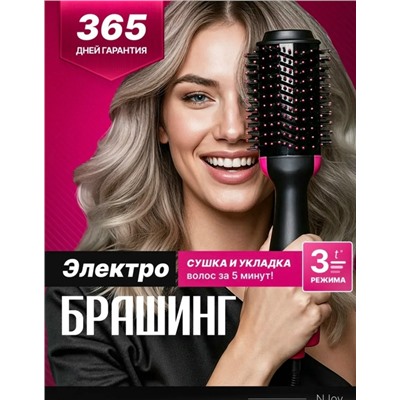 Фен для волос #23311471