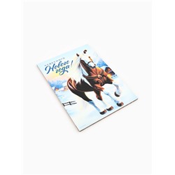 Доска разделочная новогодняя «Чудесного Нового года!», 27.5×19.5 см