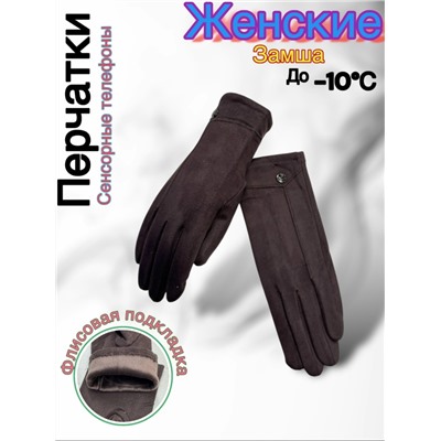 Перчатки #23048014