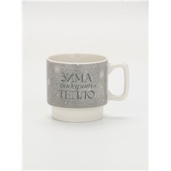 Кружка новогодняя керамическая «Зима подарит тепло», 350 мл