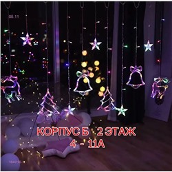 НОВОГОДНИЕ ГИРЛЯНДЫ 1844192-1