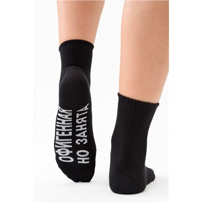 Носки стандарт Офигенная комплект 1 пара НАТАЛИ, 1074215