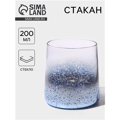 Стакан «Мерцание», 200 мл, стекло, синий
