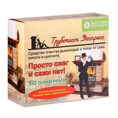 Средство для очистки дымоходов от сажи «Трубочист Экспресс» , 10 шт.