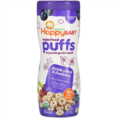 Happy Family Organics, Колечки из суперпродуктов, органическая злаковая закуска, фиолетовая морковь и голубика, 60 г (2,1 унции)