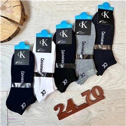 Носки мужские 10 пар 1756464-1