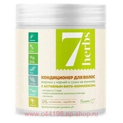 Белита 7 herbs Кондиционер для волос жирных у корней и сухих на кончиках 500 гр