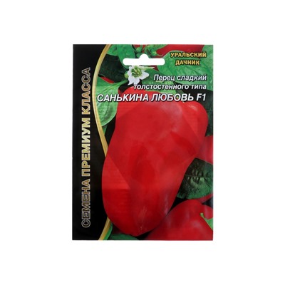 Набор семян Перец сладкий "Санькина любовь" F1, 4 шт.
