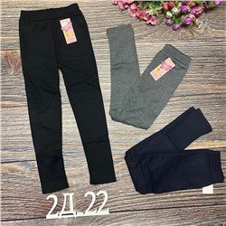 Лосины тёплые