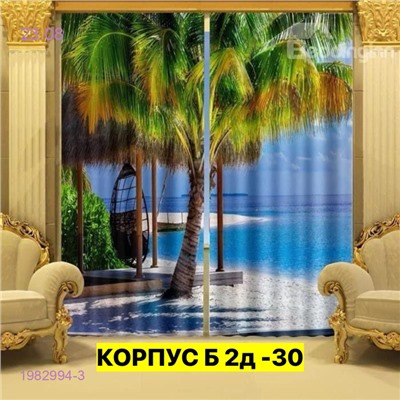 Фотошторы 3д 1982994-3