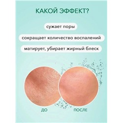 Маска #23117662