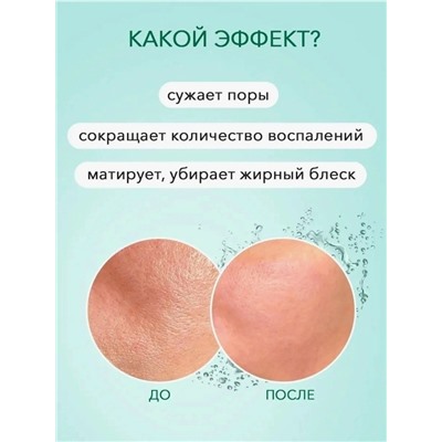 Маска #23117662