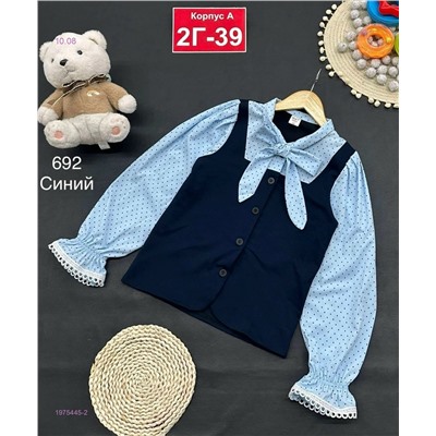 кофта 1975445-2