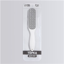 Пилка для пяток, овальная, лазерная, двусторонняя, 23 см, белая