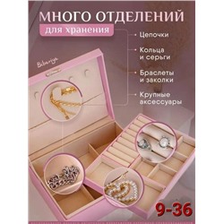 Органайзер для хранения #23097298