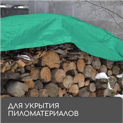 Тент защитный, 6×3 м, плотность 120 г/м², УФ, люверсы шаг 1 м, зелёный/серебристый