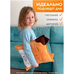 Декоративная Подушка Кот 35х35, оранжевая