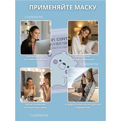 Маска паровая для глаз с жасмином Feifan