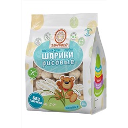 Завтрак сухой "Шарики особые рисовые" 30г ЭКОПРОДУКТЫ, 1193735