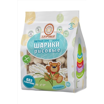 Завтрак сухой "Шарики особые рисовые" 30г ЭКОПРОДУКТЫ, 1193735