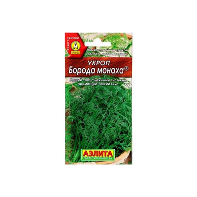 Набор семян Укроп "Борода монаха", 5 шт.