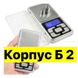 Ювелирный весы #22952977