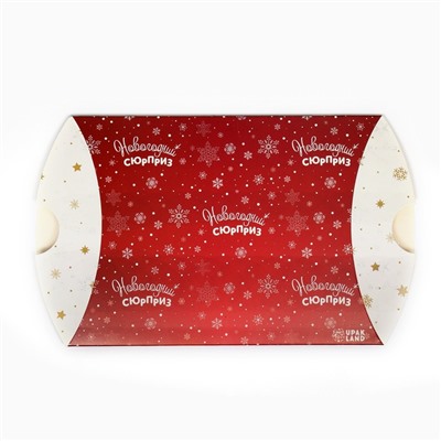 Коробка складная, подарочная новогодняя «Новогодний сюрприз» 19×14×4 см