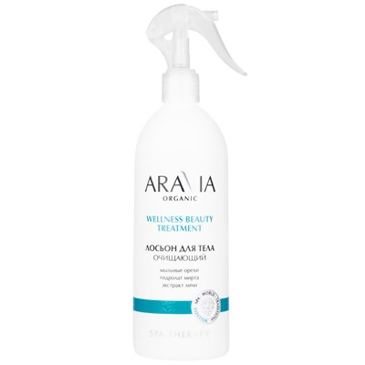 ARAVIA Лосьон для тела очищающий Wellness Beauty Treatment 500 мл
