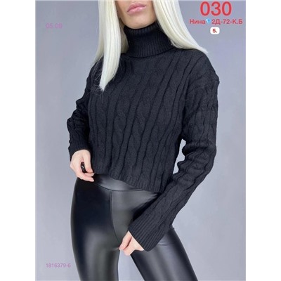 Свитер 1816379-6