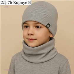 Комплект 1979289-4