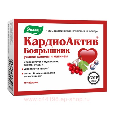 Эвалар КардиоАктив боярышник 0,56г №40таб (БАД)