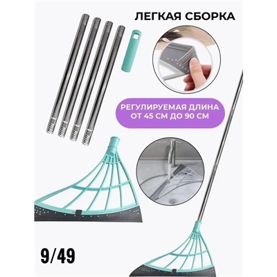 Силиконовая щетка веник для влажной и сухой уборки #22922475