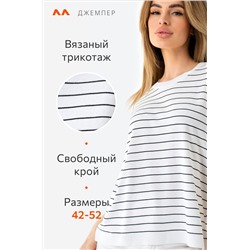 Женская футболка оверсайз из вязаного трикотажа в полоску Happyfox
