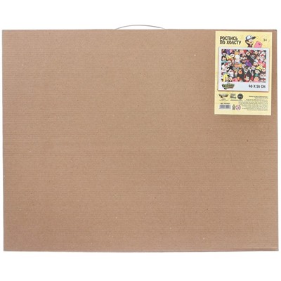 Картина по номерам на холсте с подрамником «Большой мир», 40×50 см, Гравити Фолз