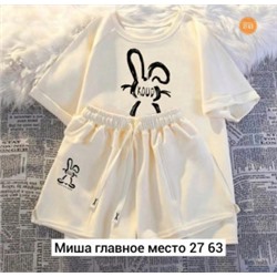 Спортивный костюм #22448324